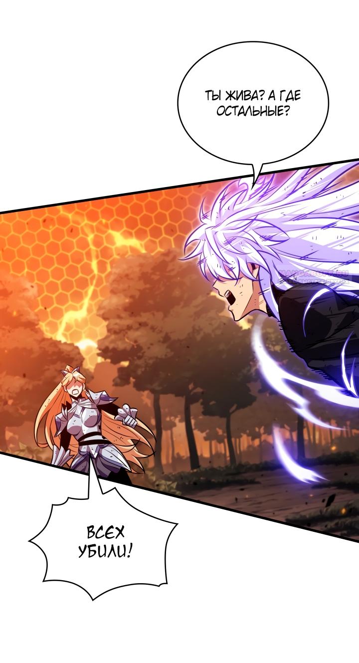 Read Выбери меня RU Manga Online