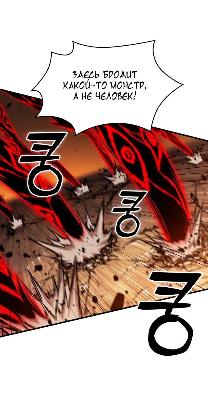 Read Выбери меня RU Manga Online