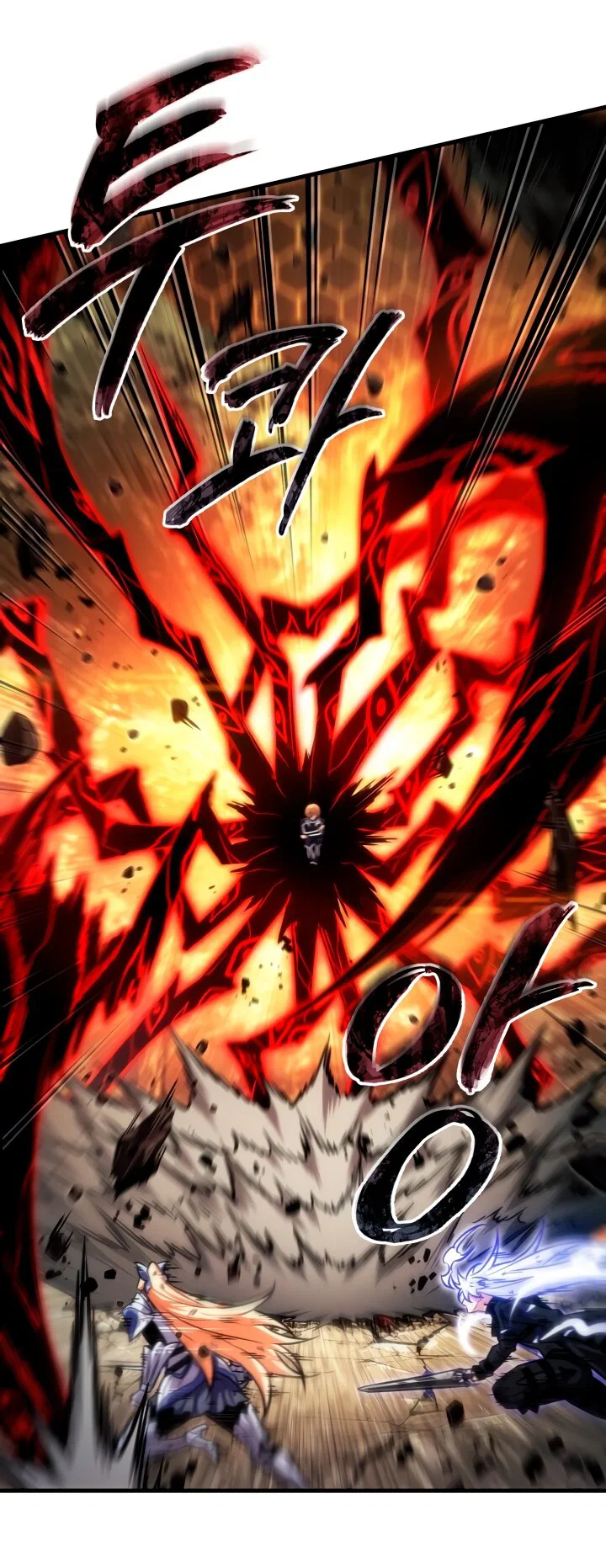 Read Выбери меня RU Manga Online