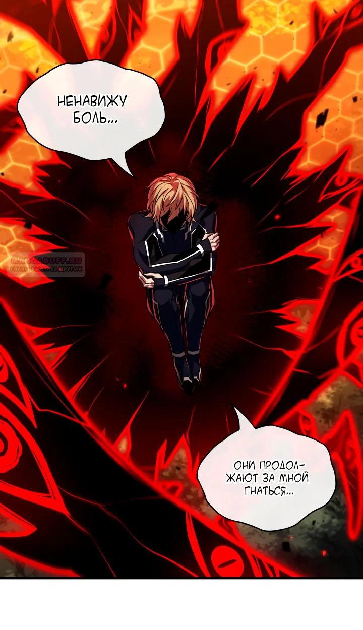 Read Выбери меня RU Manga Online