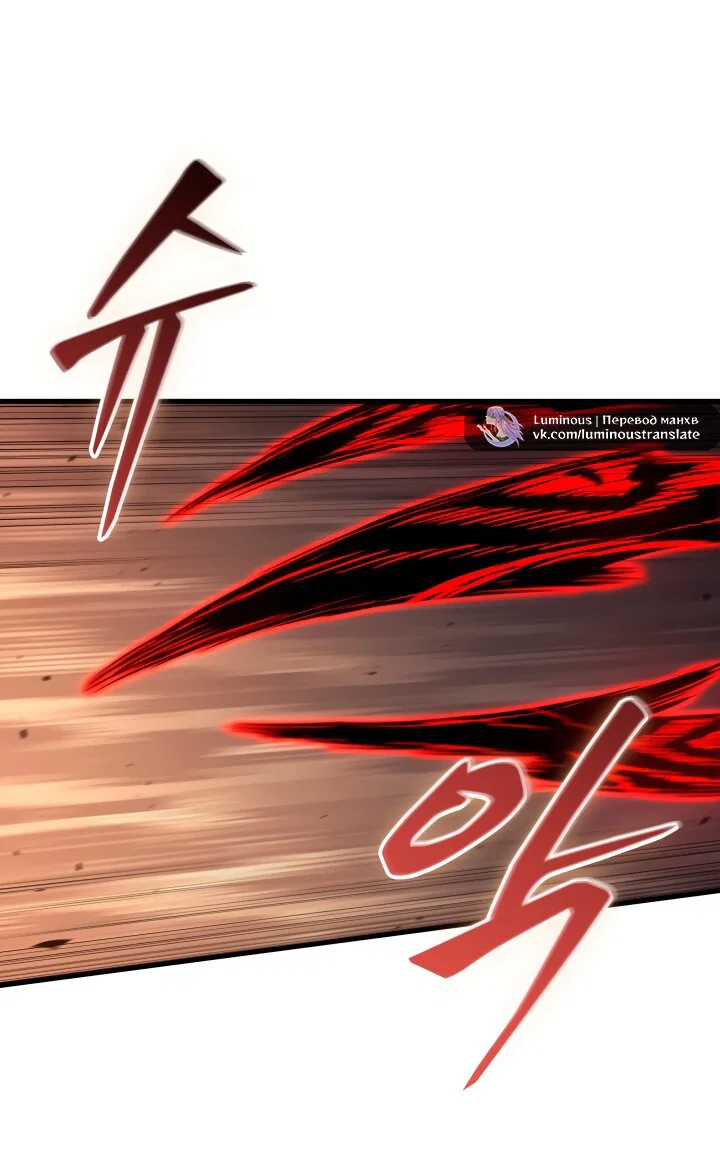 Read Выбери меня RU Manga Online