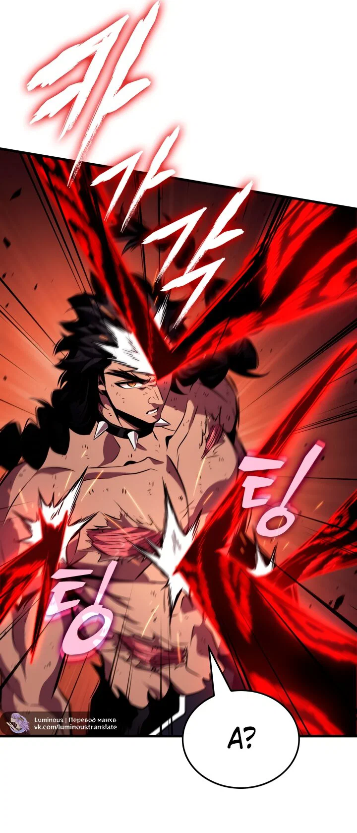 Read Выбери меня RU Manga Online