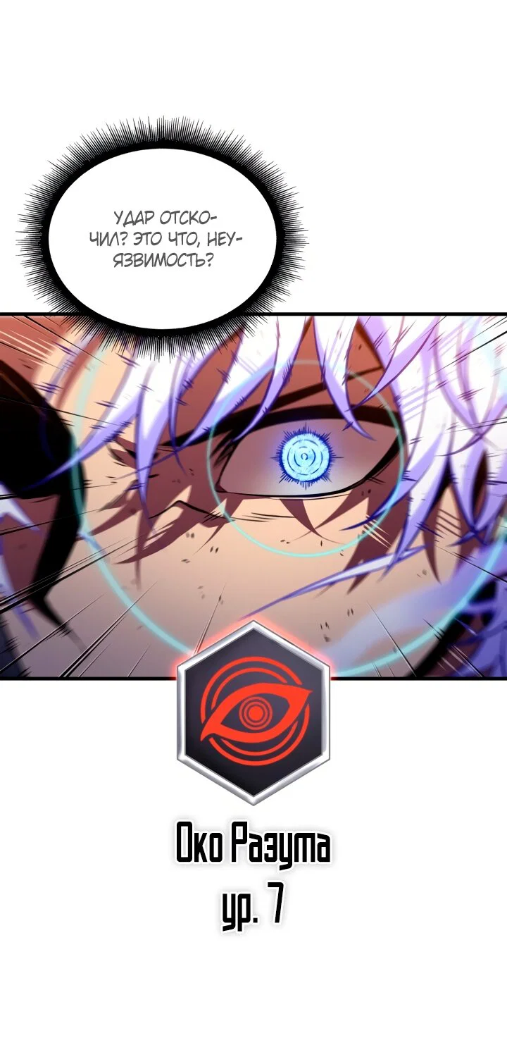 Read Выбери меня RU Manga Online