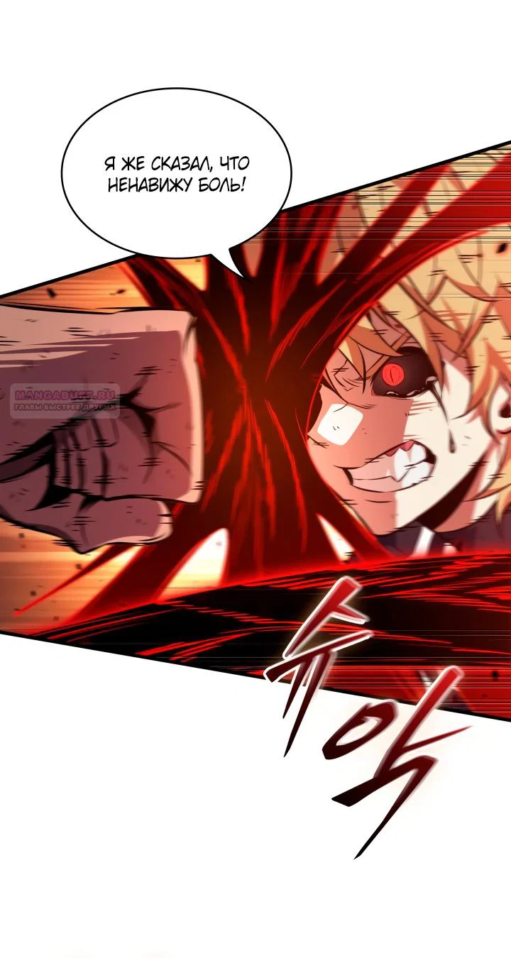 Read Выбери меня RU Manga Online