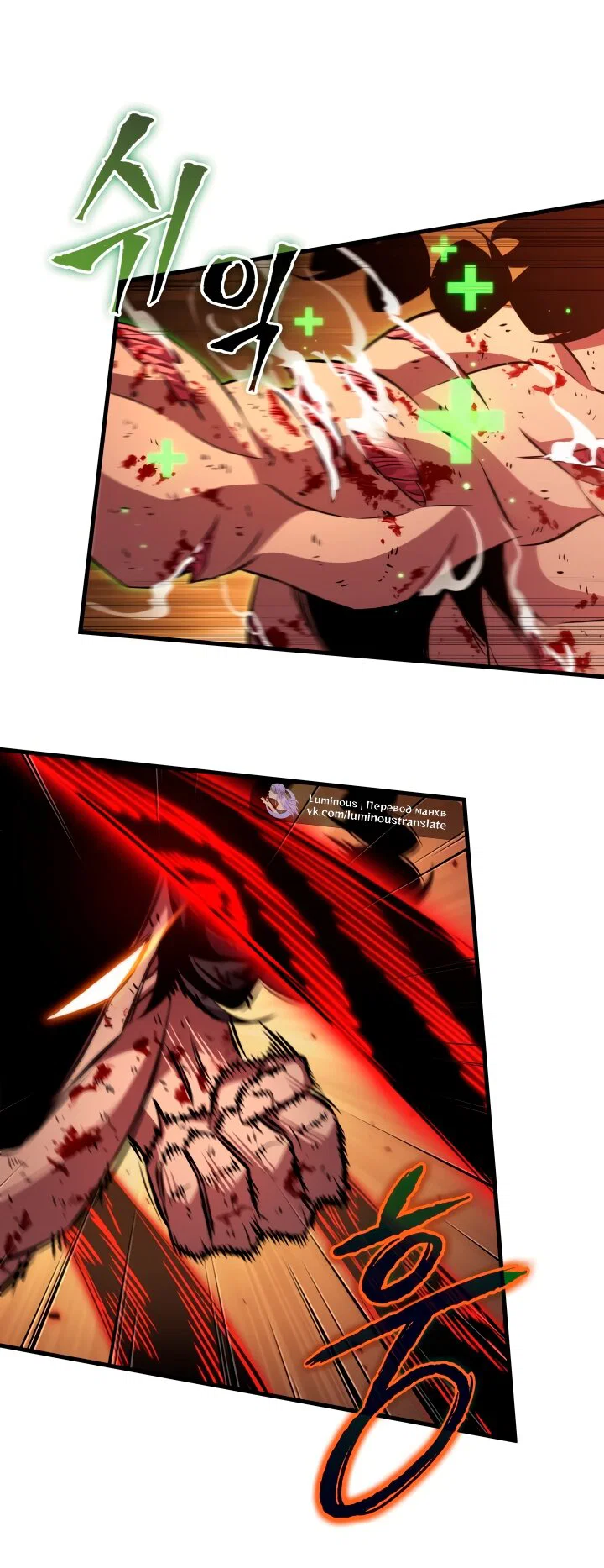 Read Выбери меня RU Manga Online