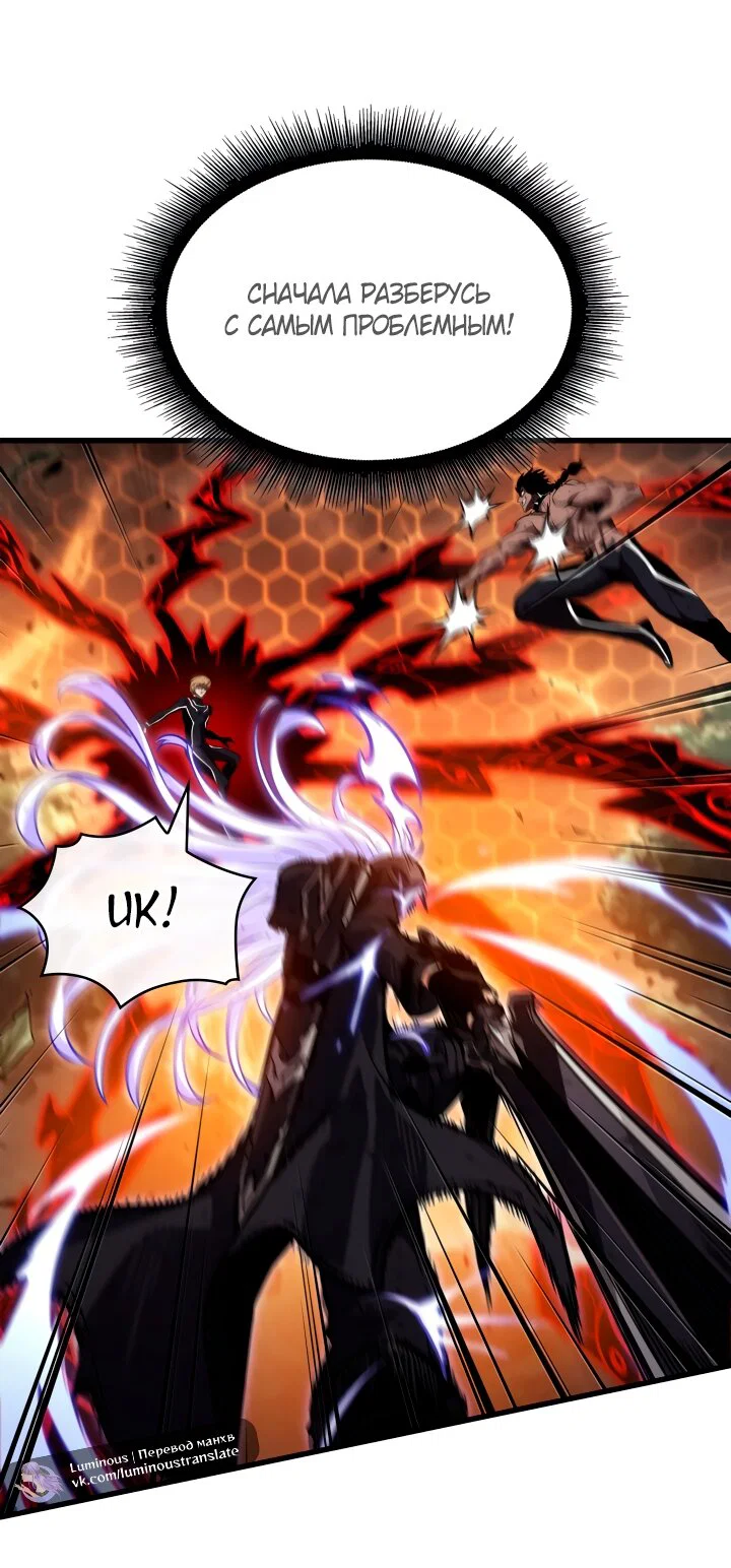 Read Выбери меня RU Manga Online