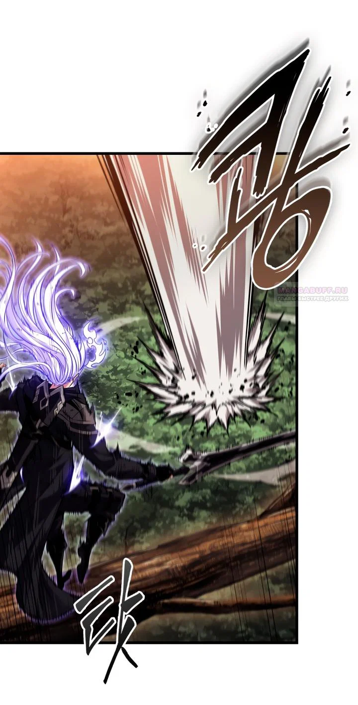 Read Выбери меня RU Manga Online