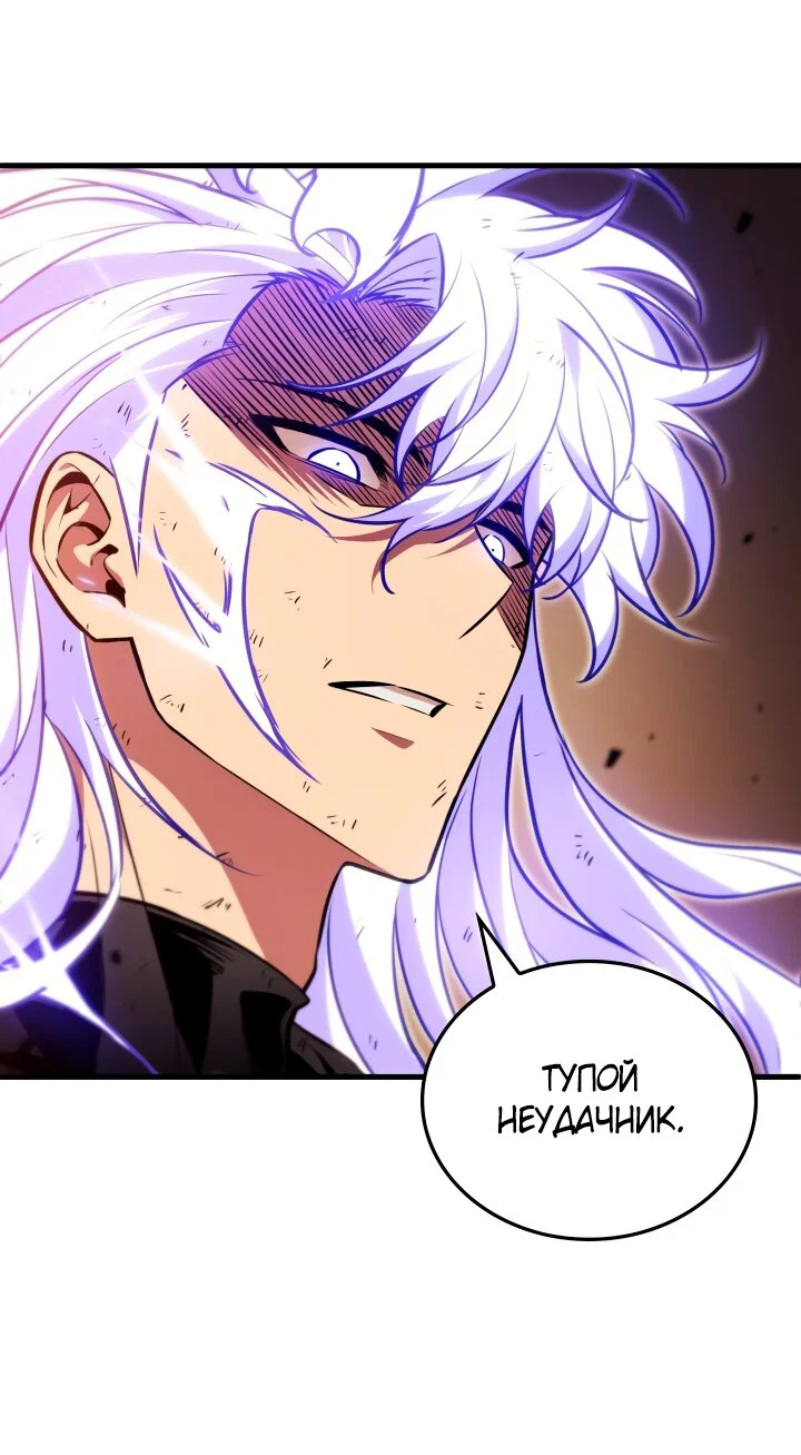 Read Выбери меня RU Manga Online