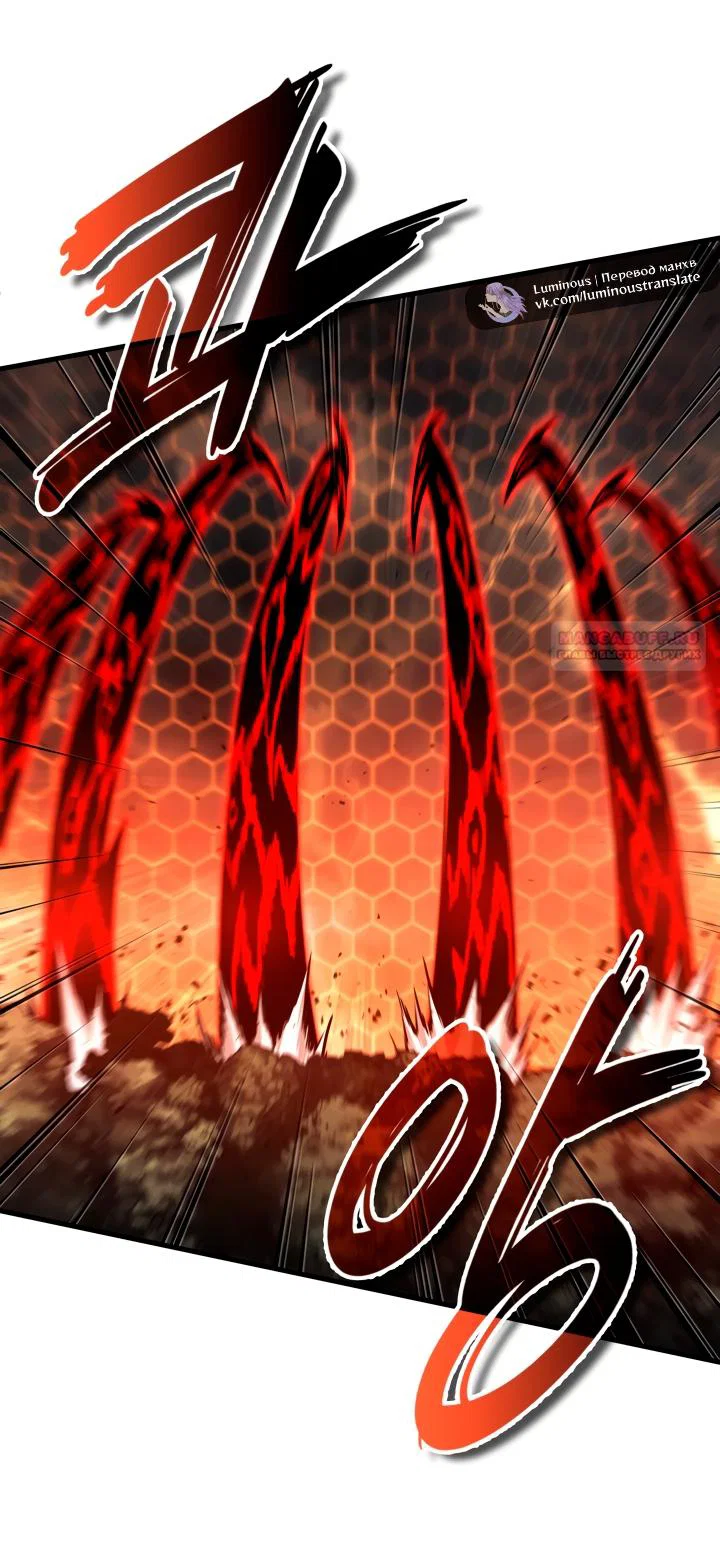 Read Выбери меня RU Manga Online