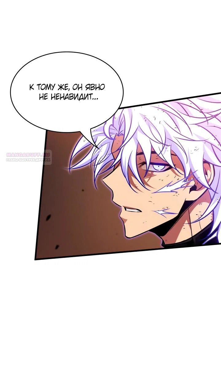 Read Выбери меня RU Manga Online