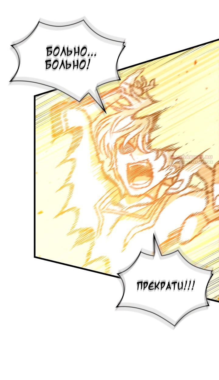 Read Выбери меня RU Manga Online