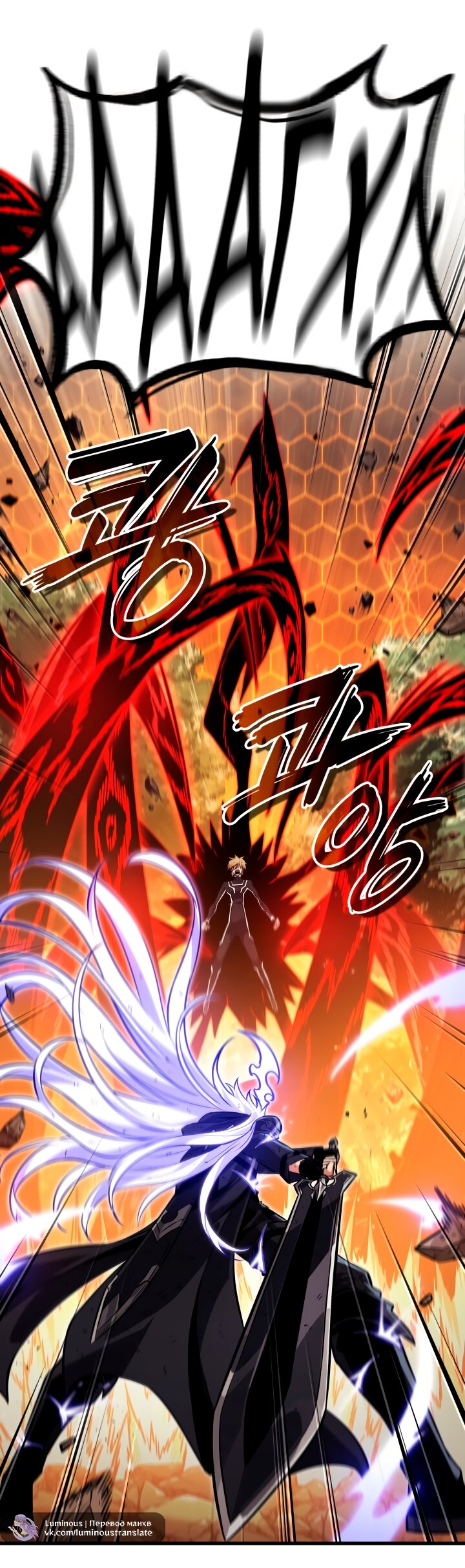 Read Выбери меня RU Manga Online