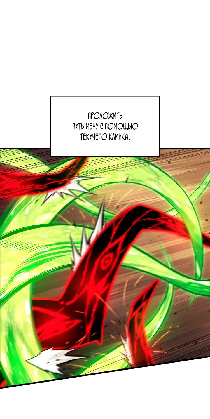 Read Выбери меня RU Manga Online