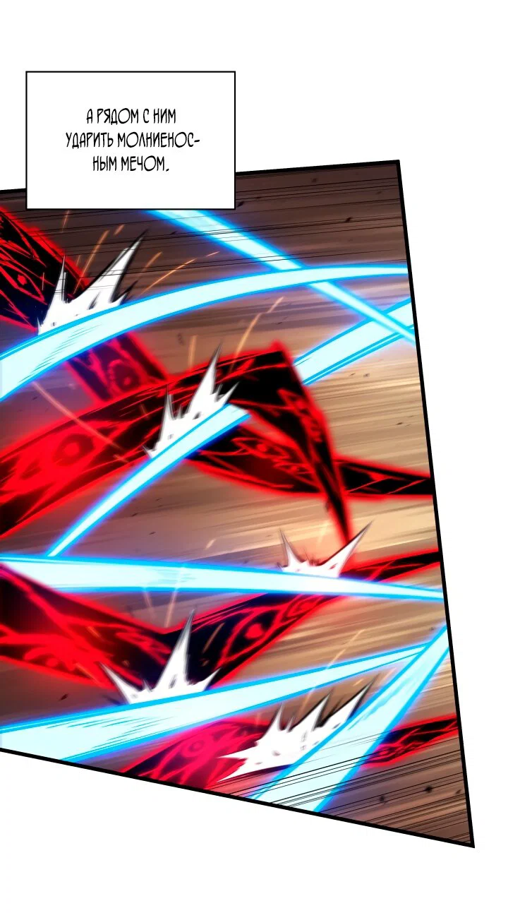 Read Выбери меня RU Manga Online