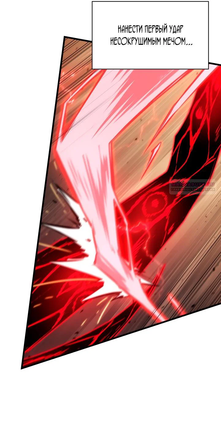 Read Выбери меня RU Manga Online