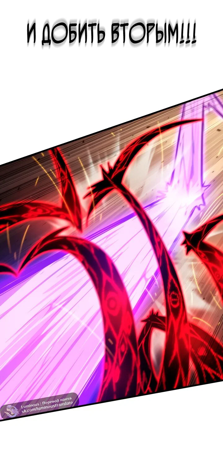 Read Выбери меня RU Manga Online