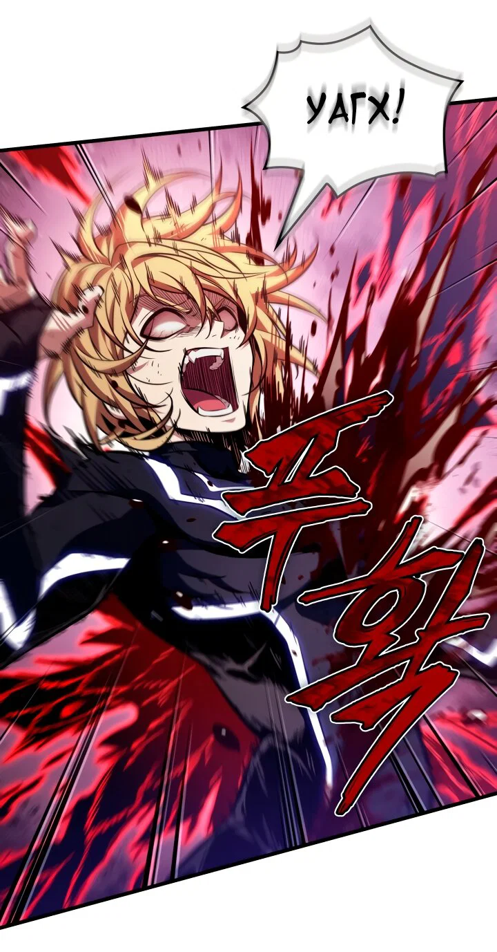 Read Выбери меня RU Manga Online