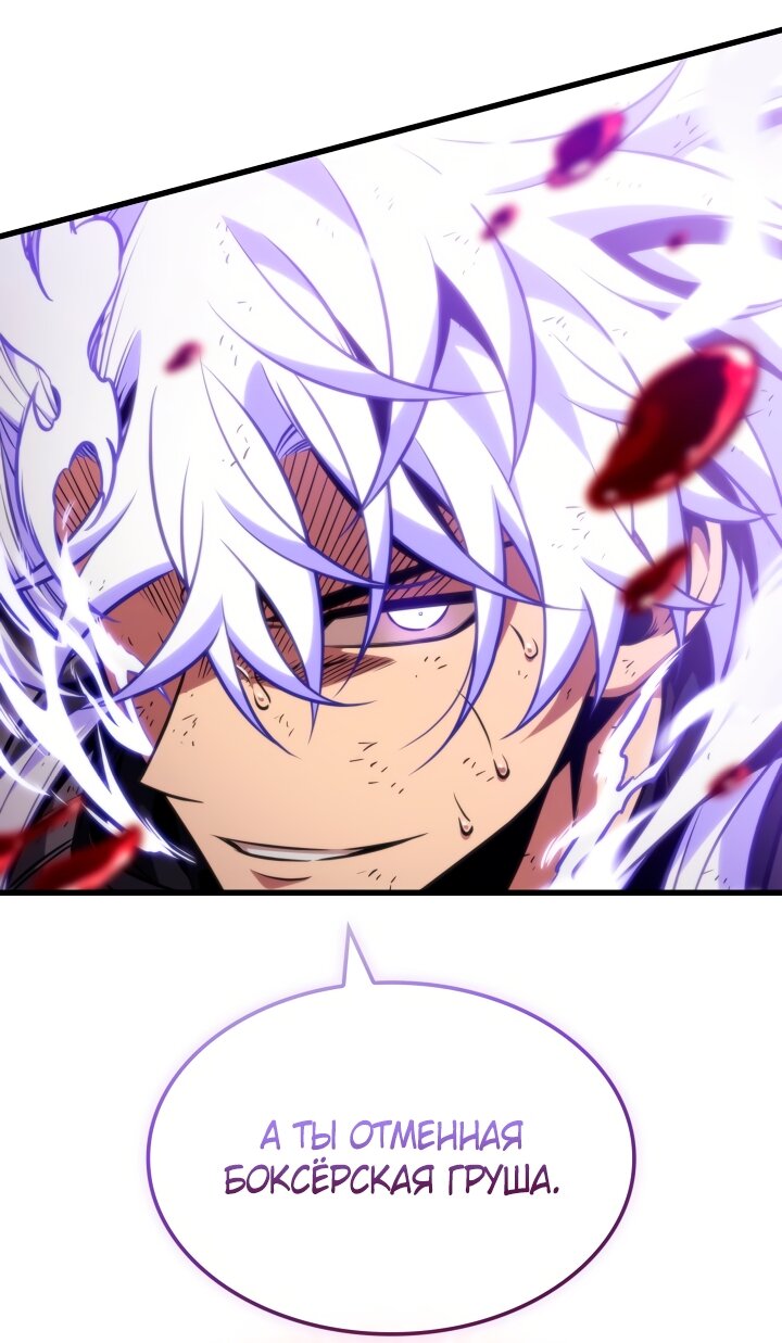 Read Выбери меня RU Manga Online