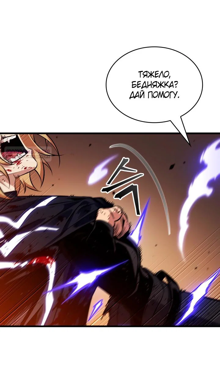 Read Выбери меня RU Manga Online