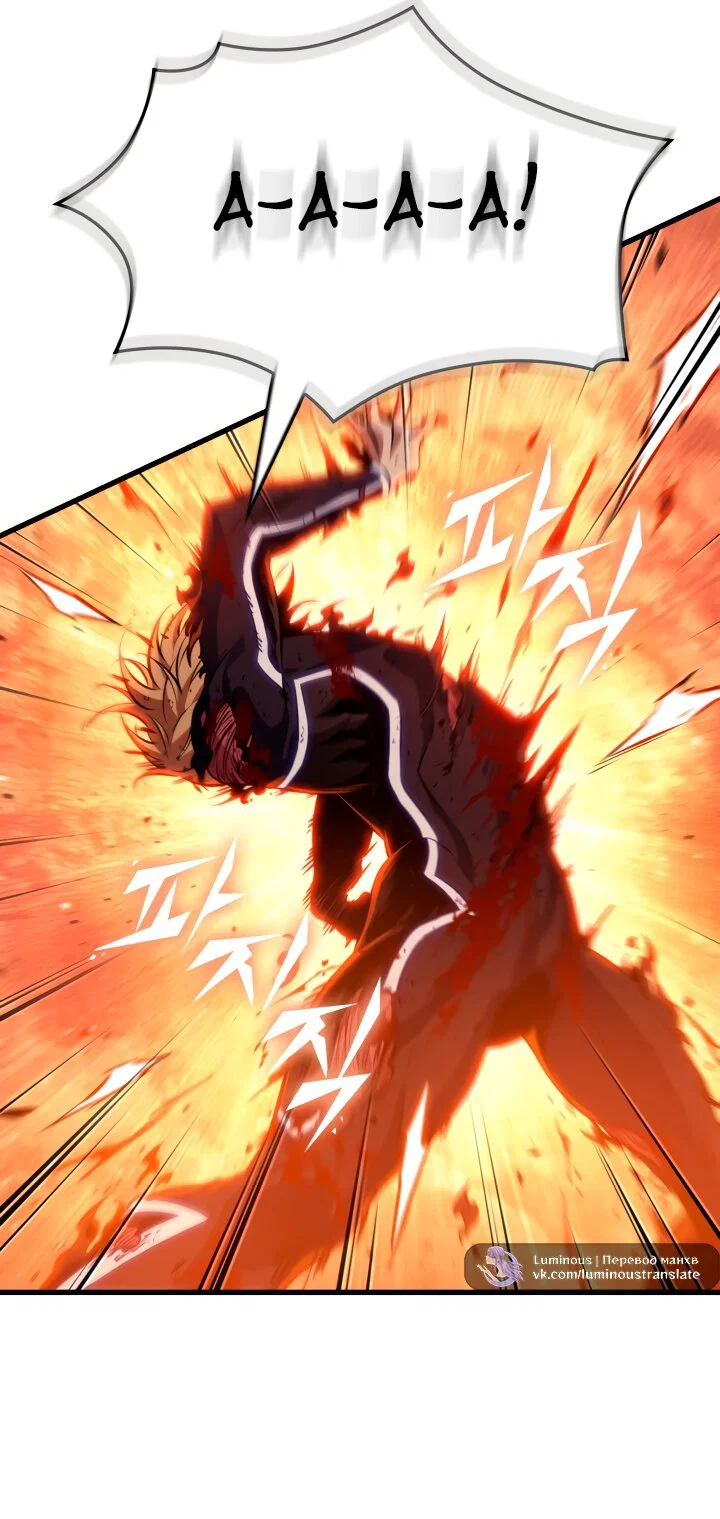 Read Выбери меня RU Manga Online