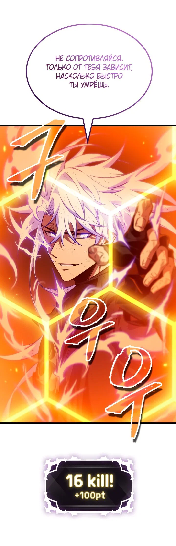 Read Выбери меня RU Manga Online