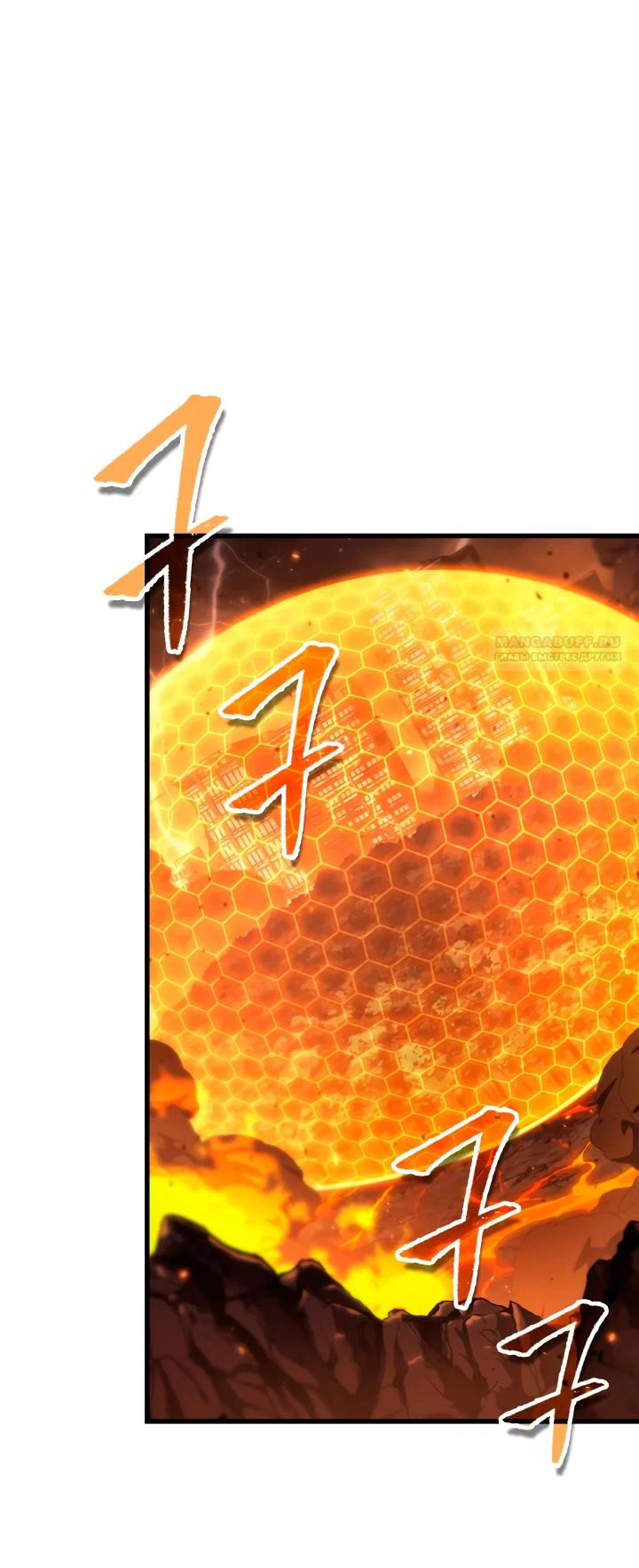 Read Выбери меня RU Manga Online