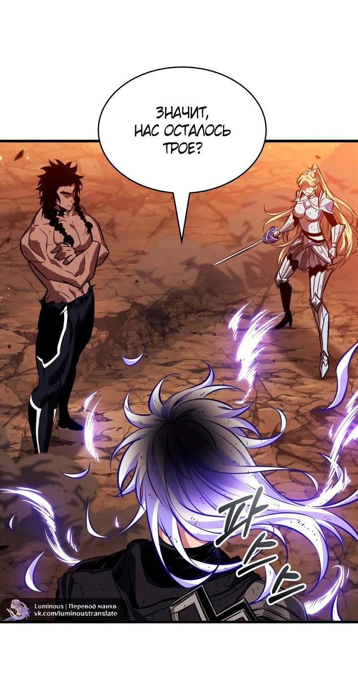 Read Выбери меня RU Manga Online