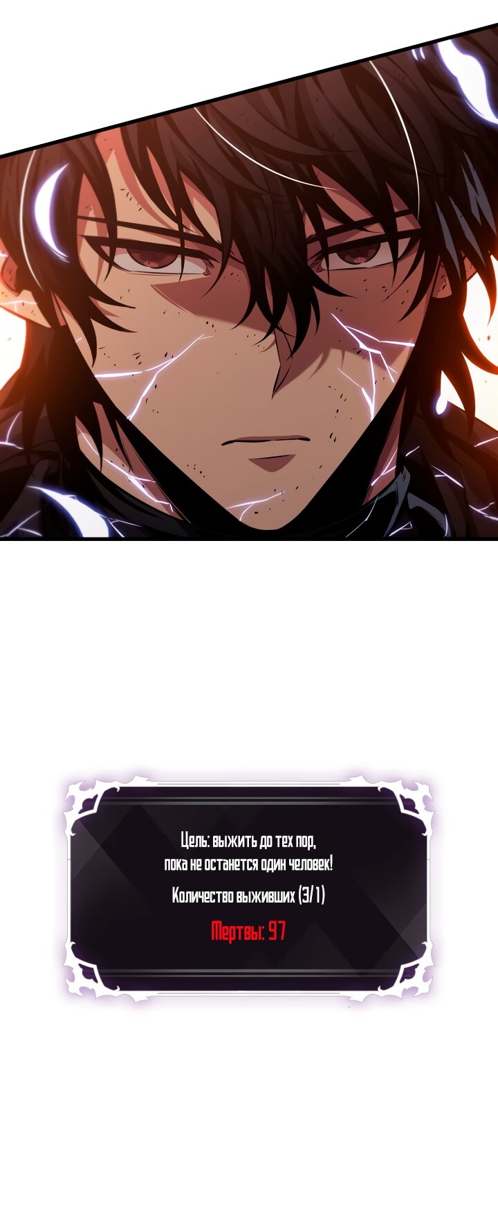 Read Выбери меня RU Manga Online