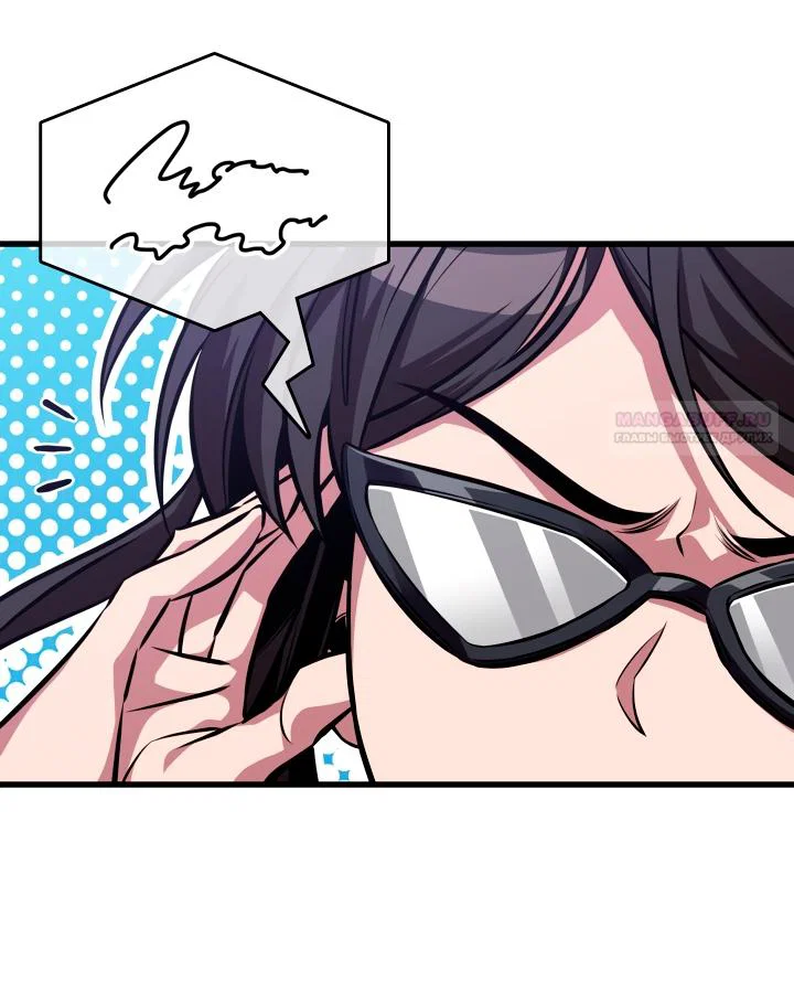 Read Выбери меня RU Manga Online