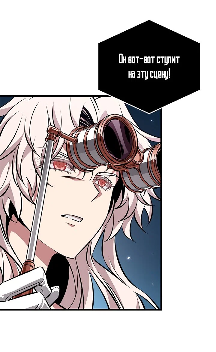 Read Выбери меня RU Manga Online