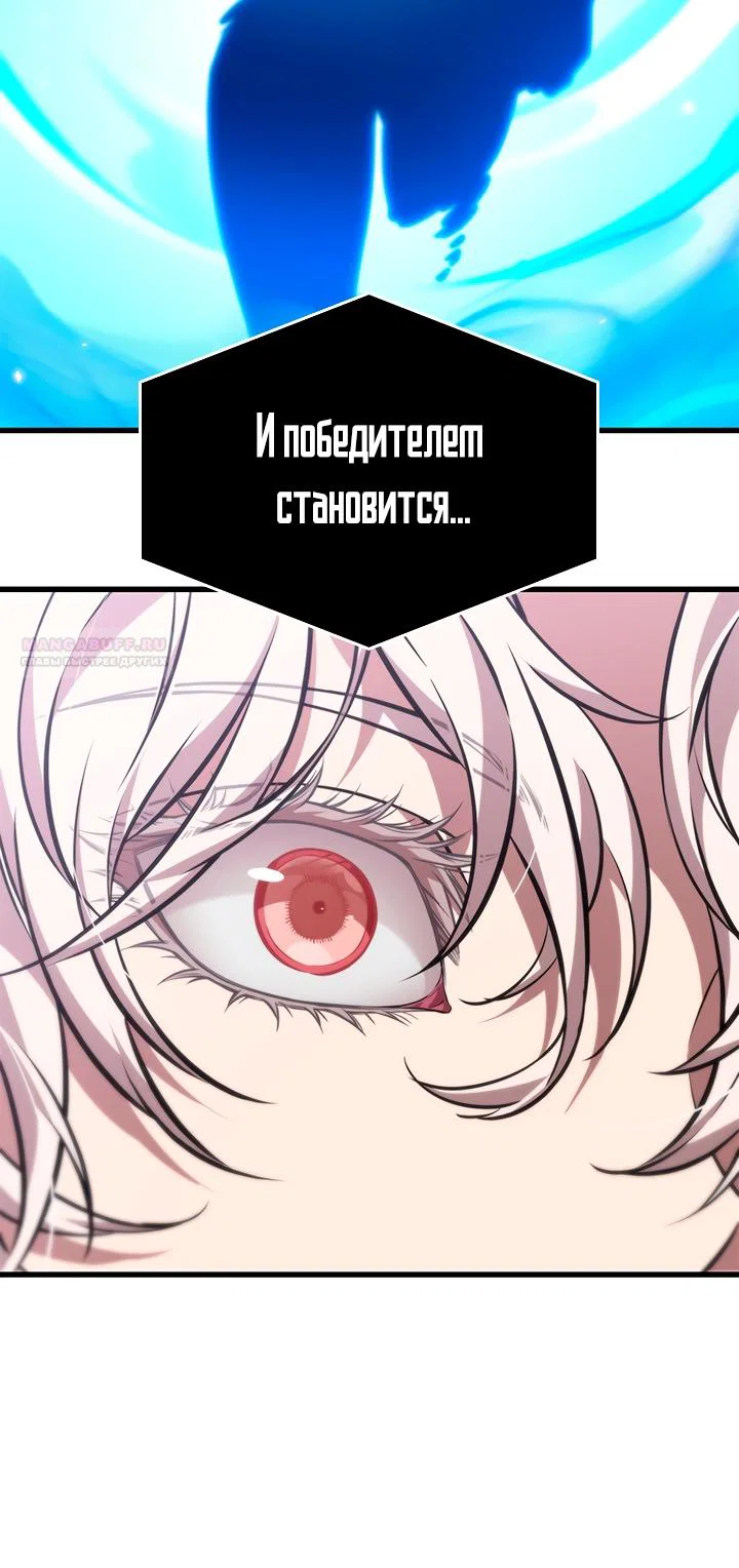 Read Выбери меня RU Manga Online