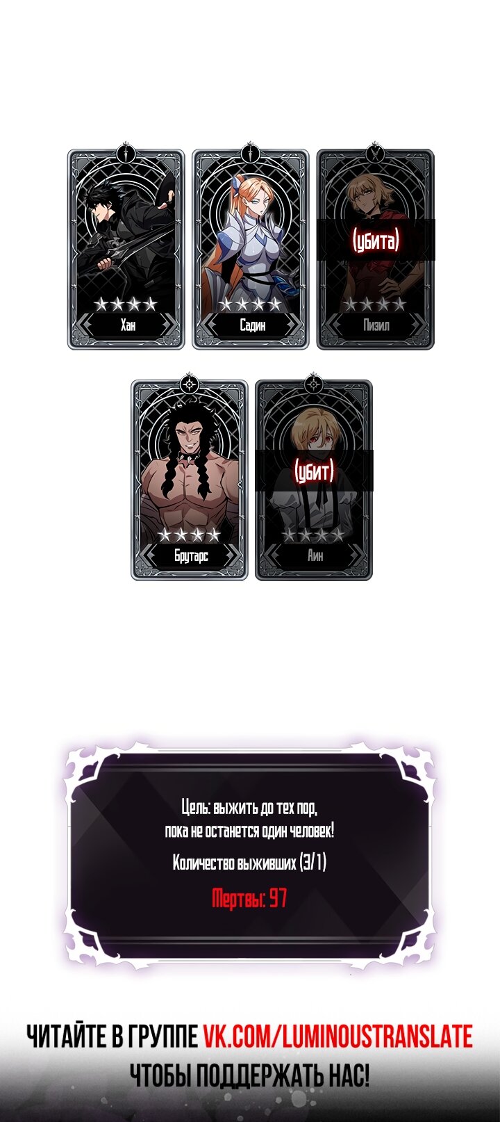 Read Выбери меня RU Manga Online