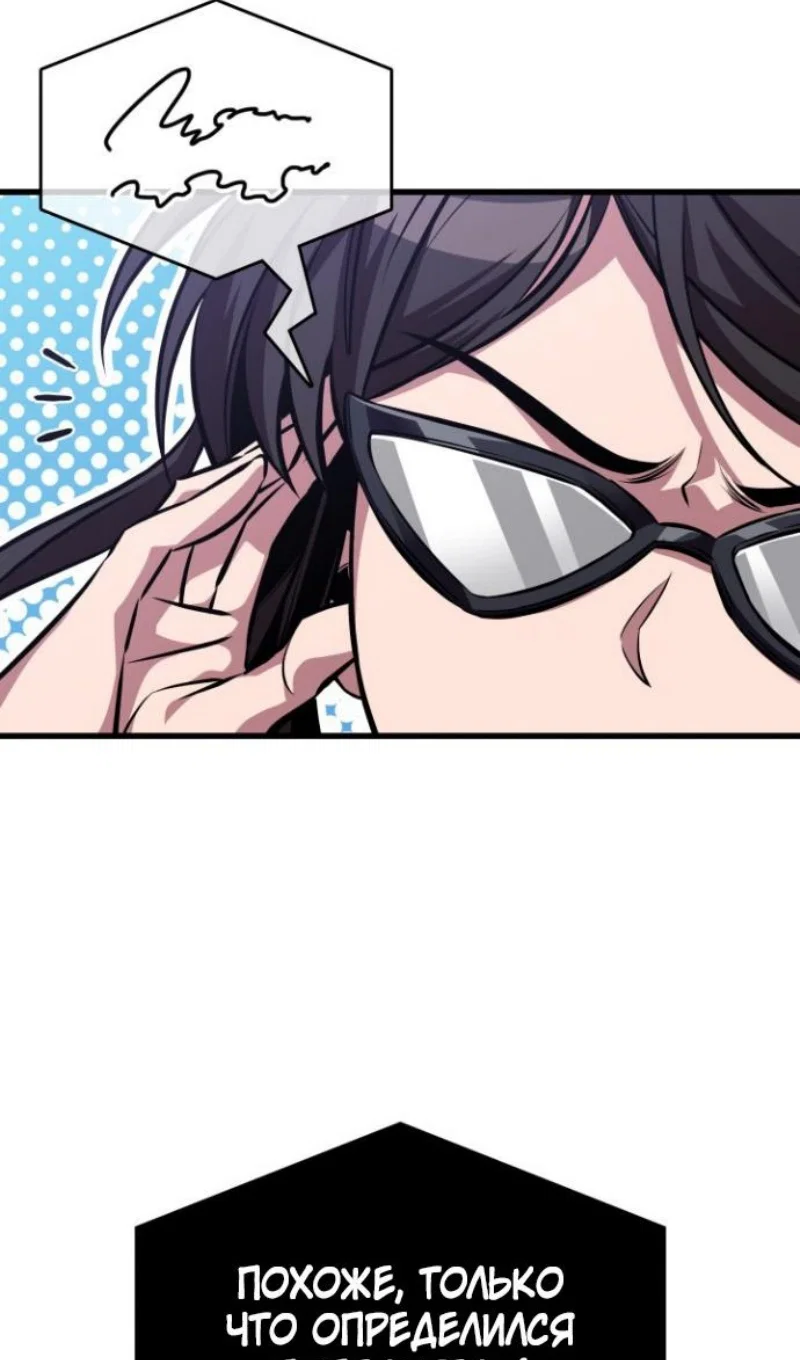 Read Выбери меня RU Manga Online