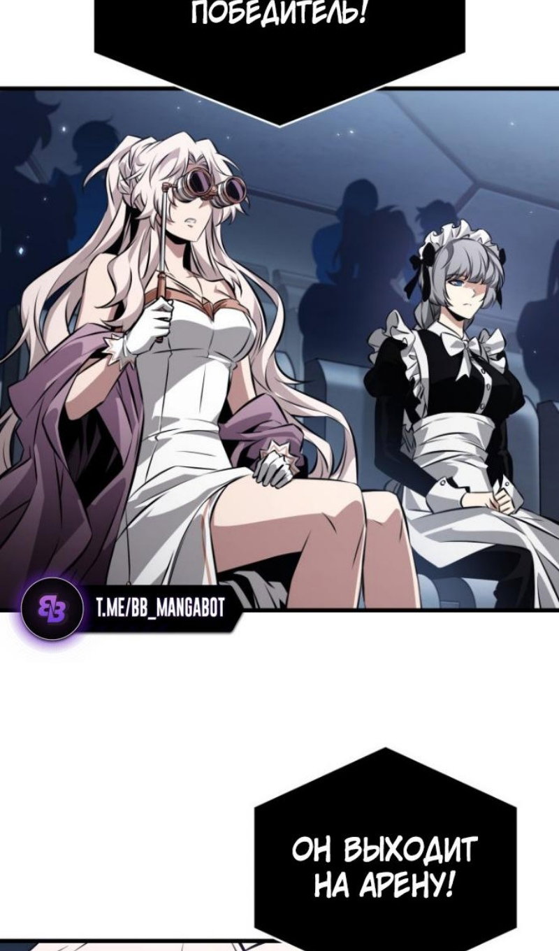 Read Выбери меня RU Manga Online