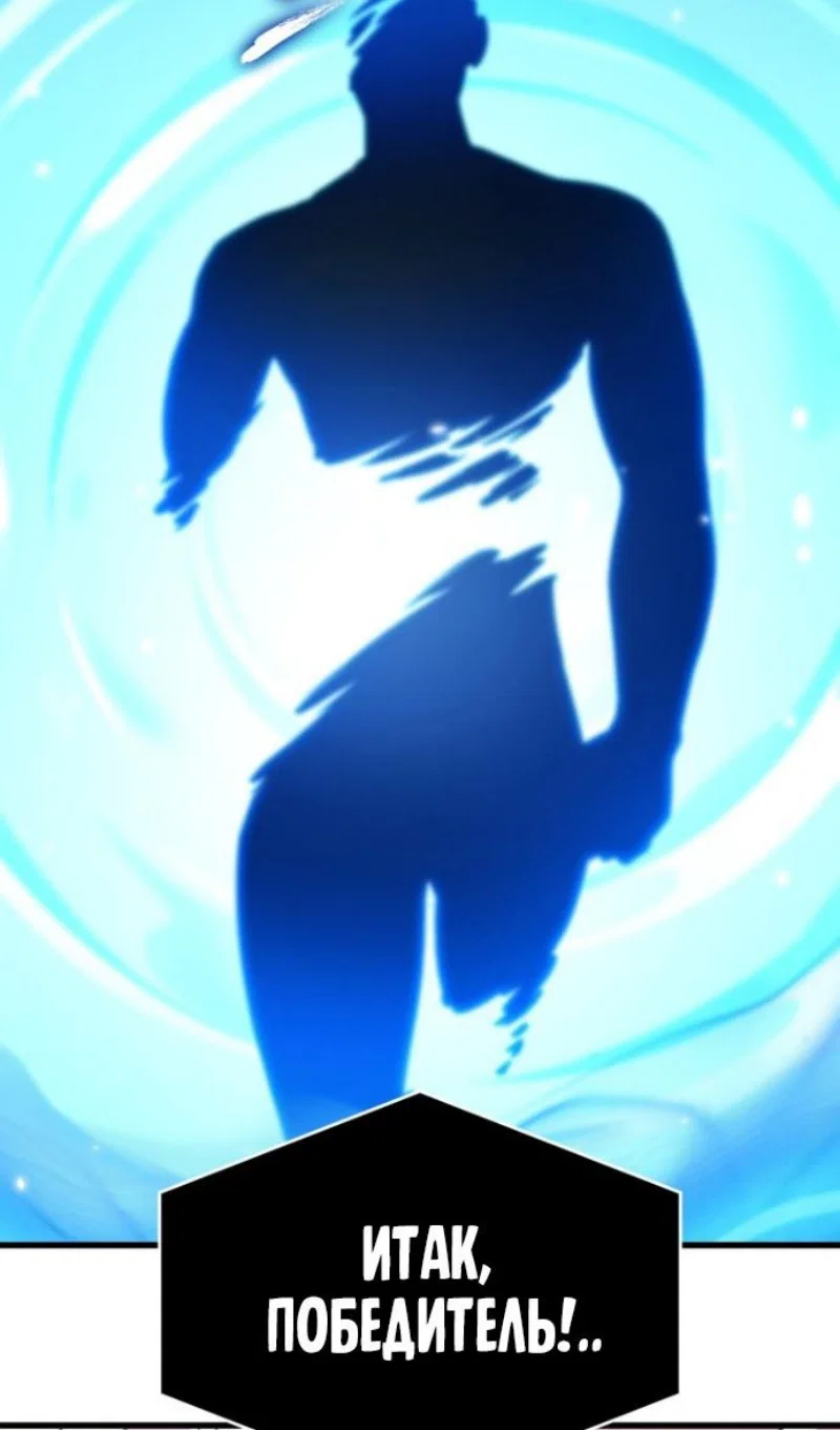 Read Выбери меня RU Manga Online