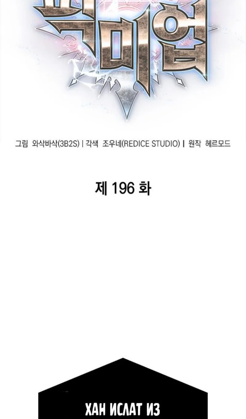 Read Выбери меня RU Manga Online