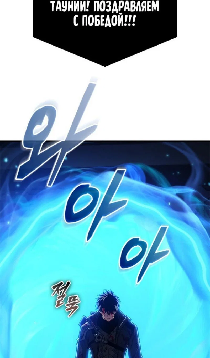 Read Выбери меня RU Manga Online