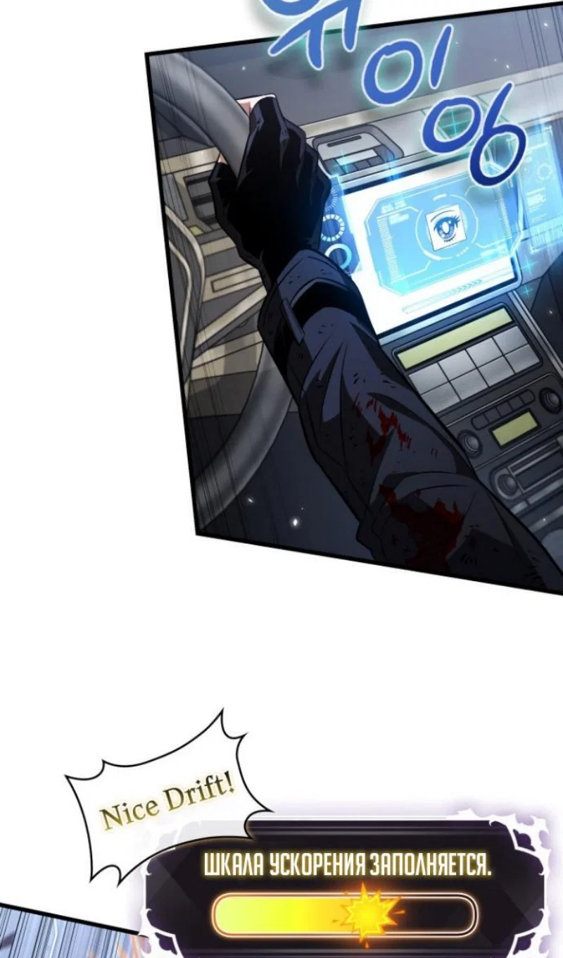 Read Выбери меня RU Manga Online