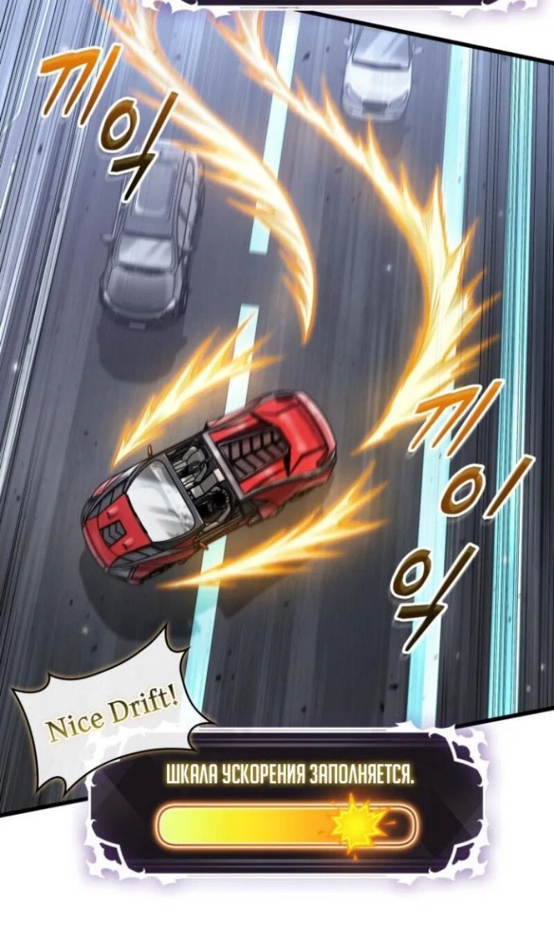 Read Выбери меня RU Manga Online