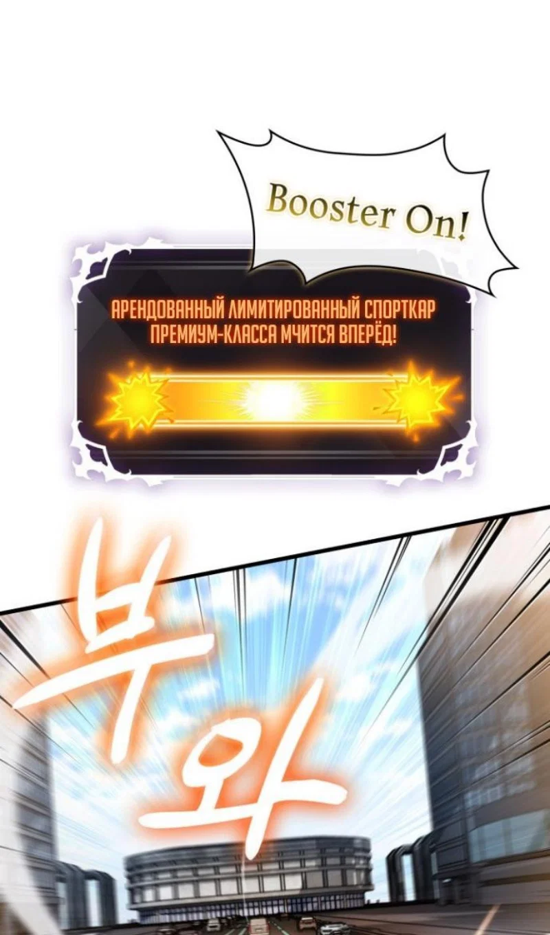 Read Выбери меня RU Manga Online