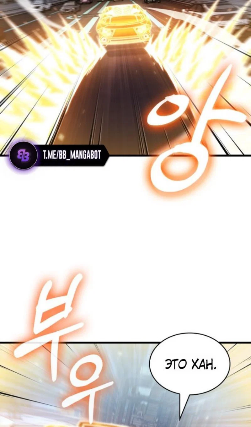 Read Выбери меня RU Manga Online