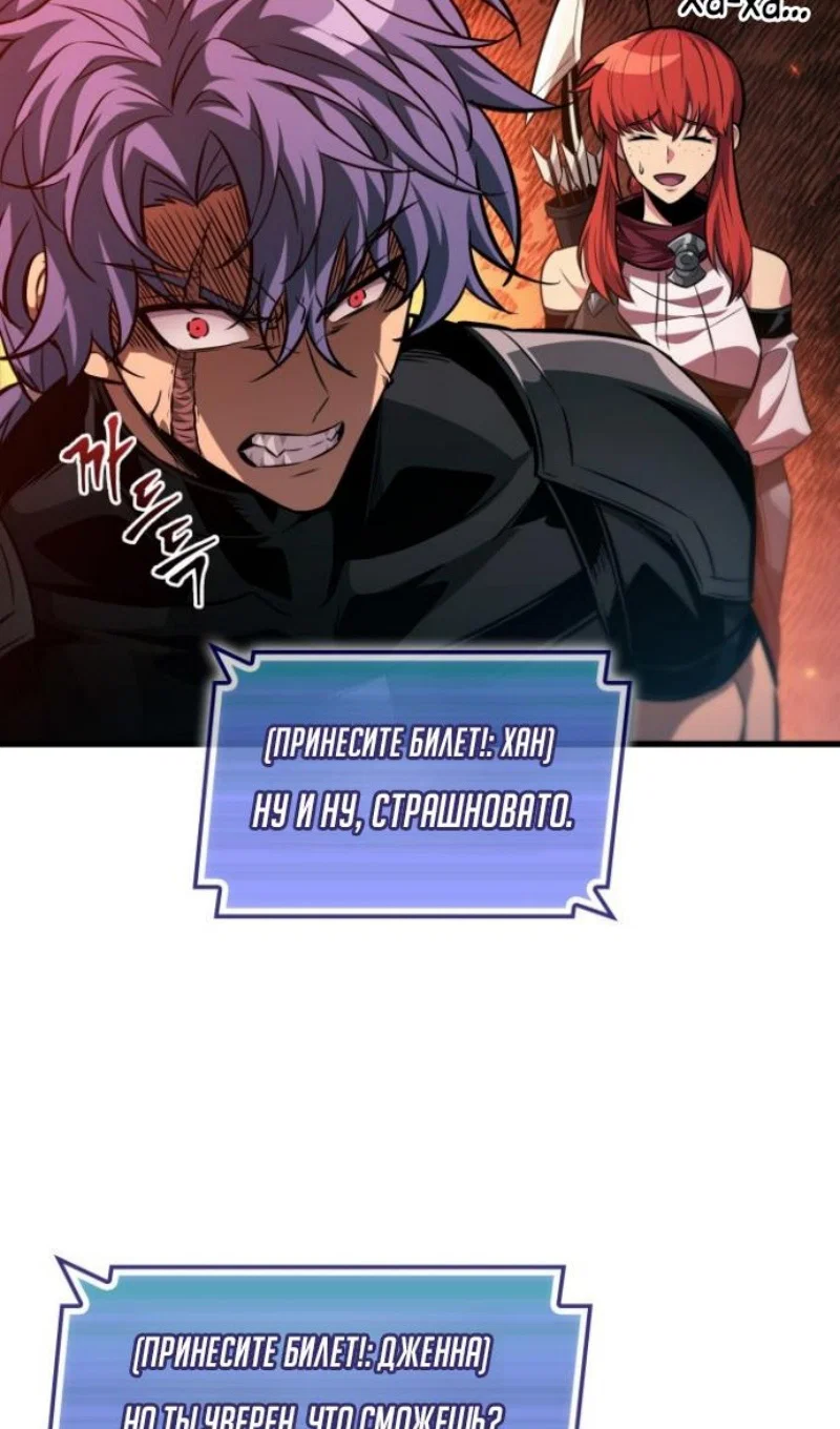 Read Выбери меня RU Manga Online