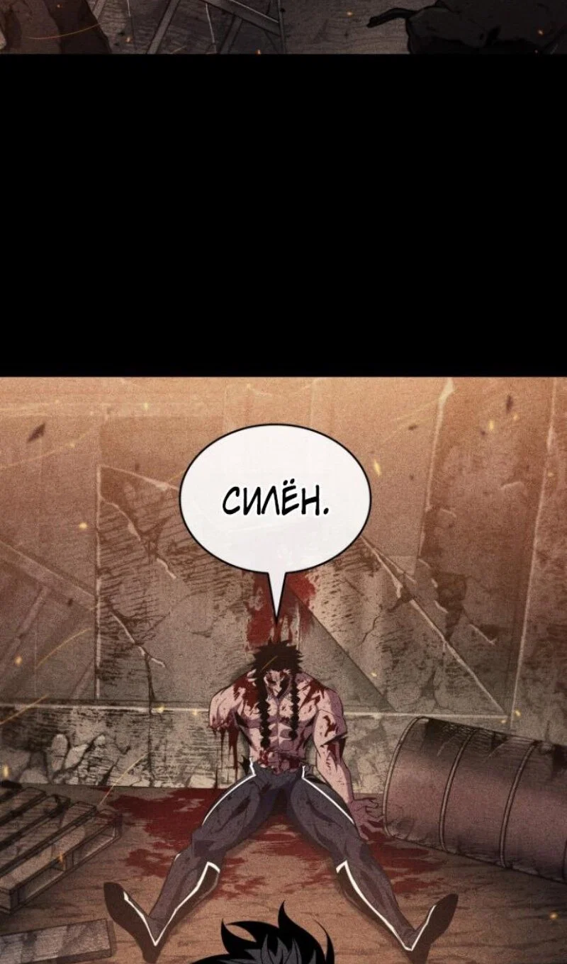 Read Выбери меня RU Manga Online