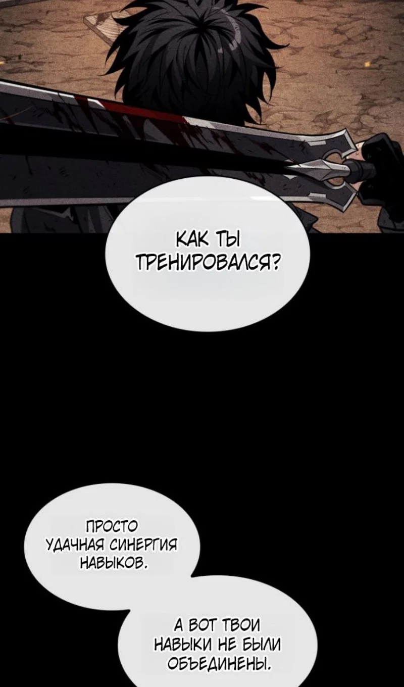 Read Выбери меня RU Manga Online