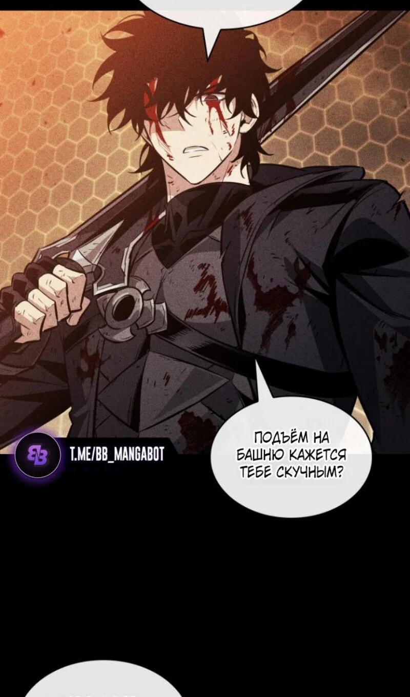 Read Выбери меня RU Manga Online