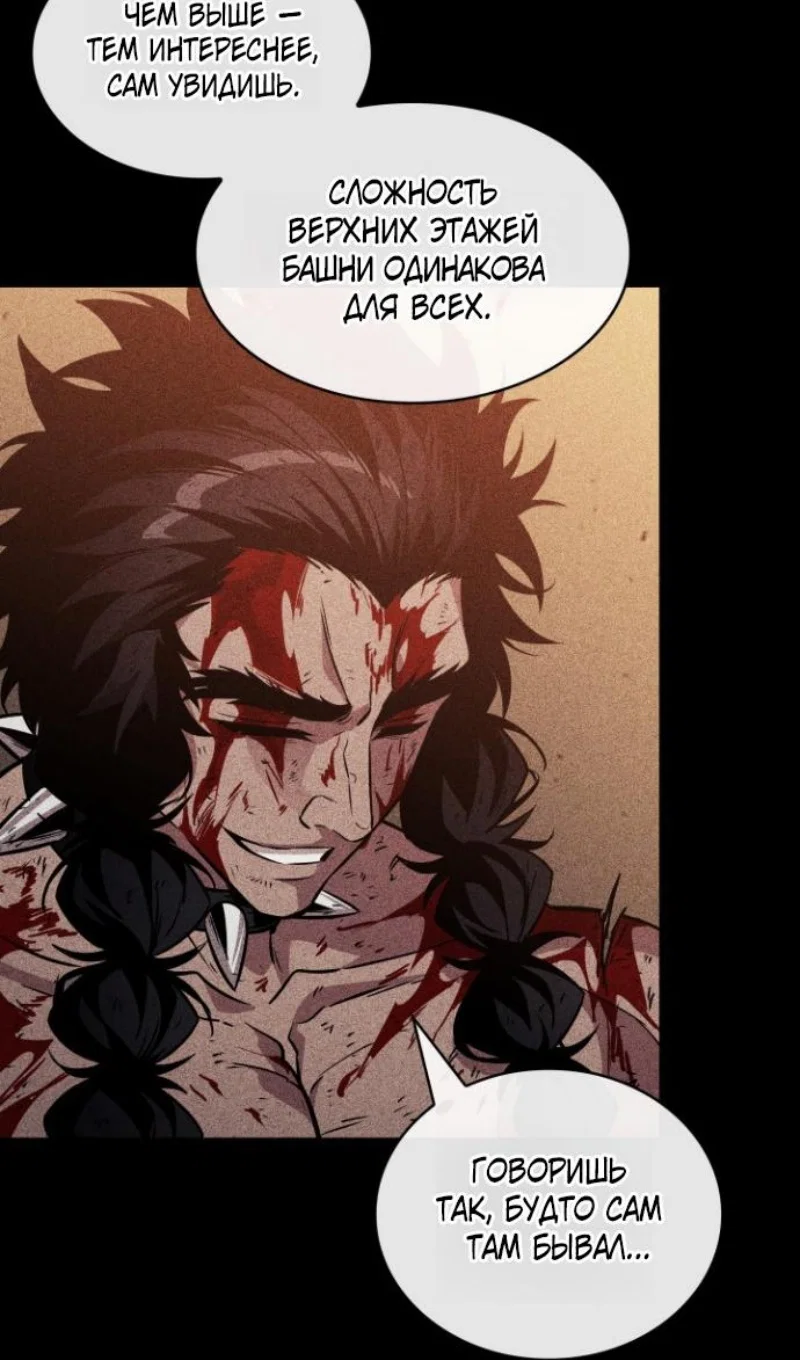 Read Выбери меня RU Manga Online