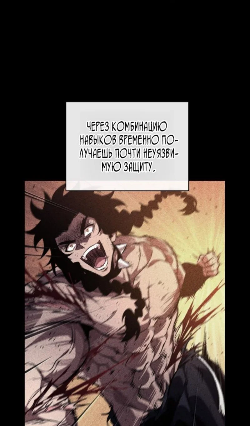 Read Выбери меня RU Manga Online