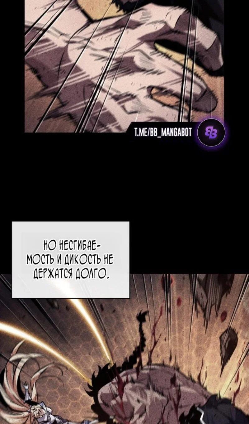 Read Выбери меня RU Manga Online