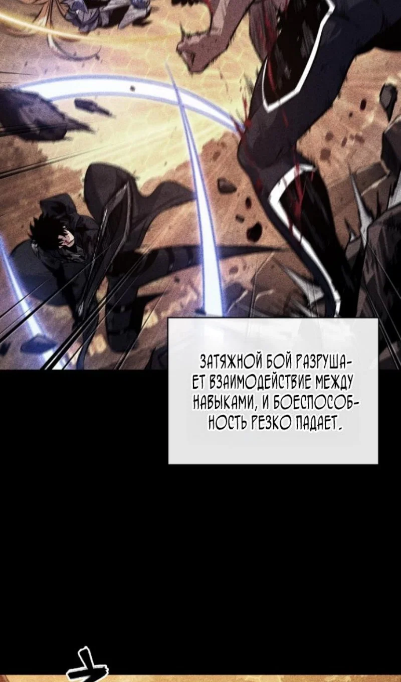 Read Выбери меня RU Manga Online