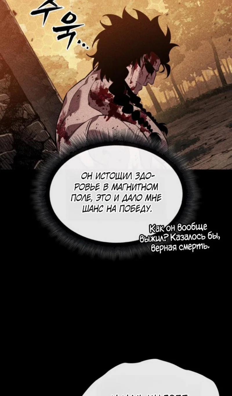 Read Выбери меня RU Manga Online